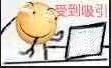 很久没玩了，每次想起这店铺名都觉得很搞,, 2