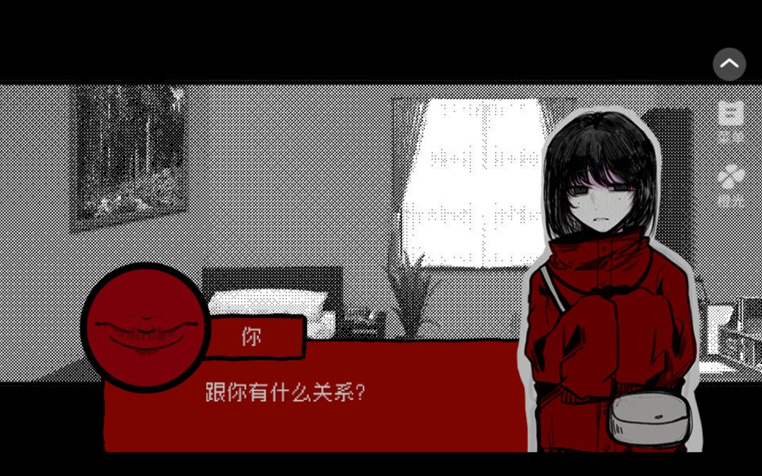 什么子车甫昭骑老奶过马路 3