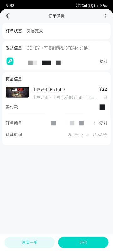 中个30无门槛却只能选个这个了（没删就还有