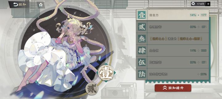 有一命的宋金项饰还要抽狸猫盘吗，求大佬们指点一下[表情_泪目]截图