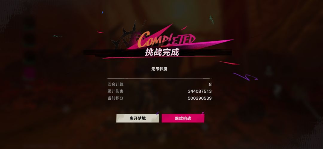 50级第一次打白胡子,茉莉死于第3回合 1
