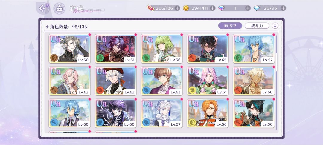 求求了,抽不抽啊˃ ˄ ˂̥̥ 3