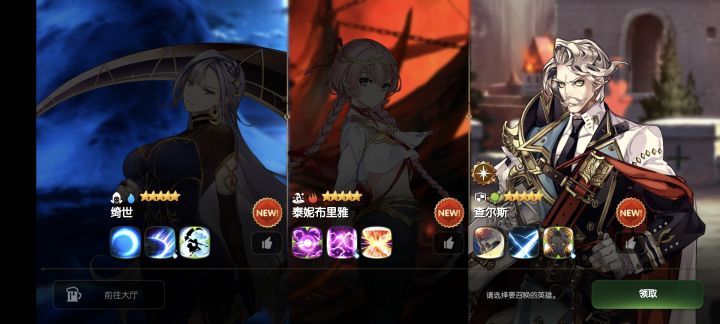 这三个选哪个啊大佬们截图