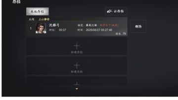 [80版]无作弊，开局几分钟无限金钱！