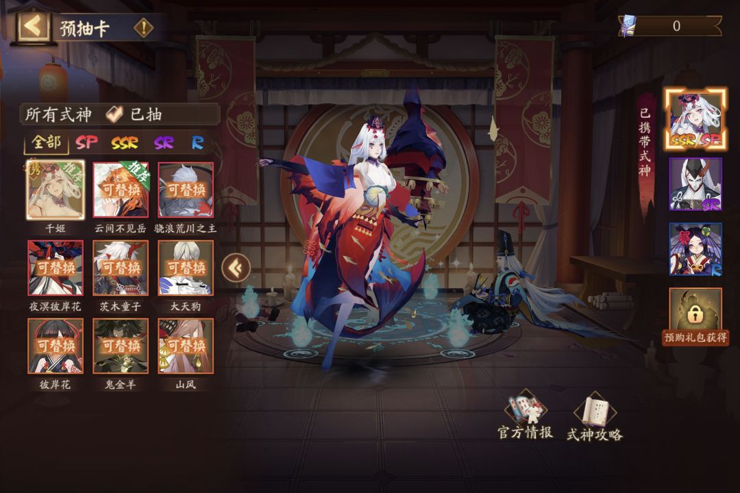 新区预约 1