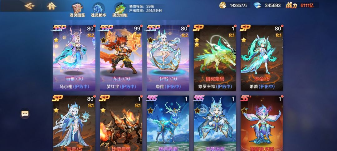 70天不到 4