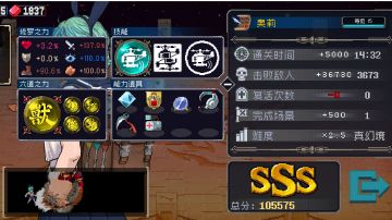 新模式思路分享