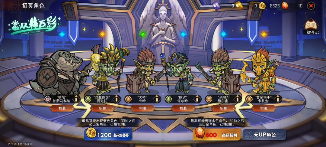 舒服了,我可是大非酋 1