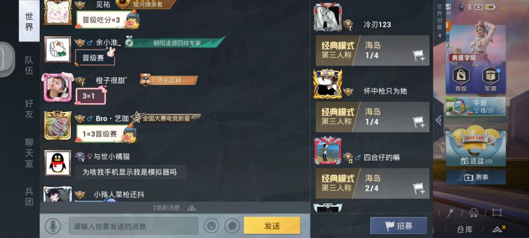更新完怎么成这样了,什么都匹配不了,我看这种情况其他人还不少 2
