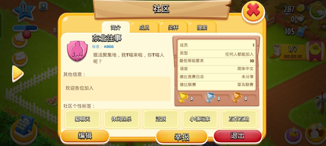 可以一起来玩 1