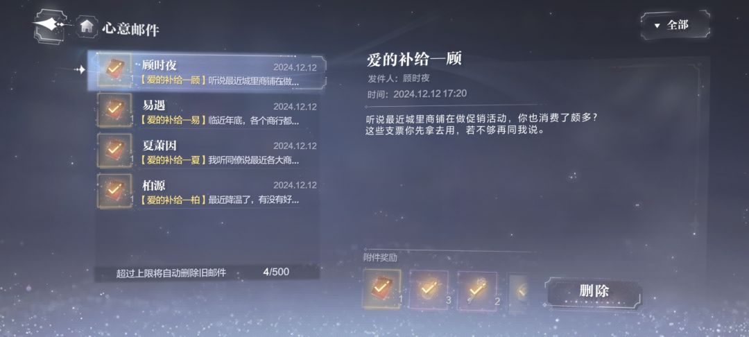动态图片 4
