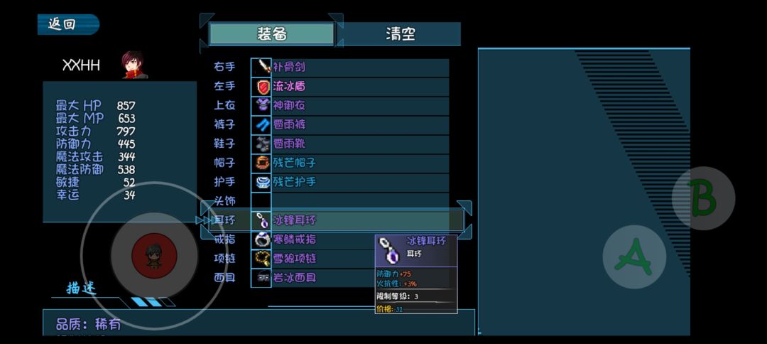 3级紫色项链和戒指获取攻略 2