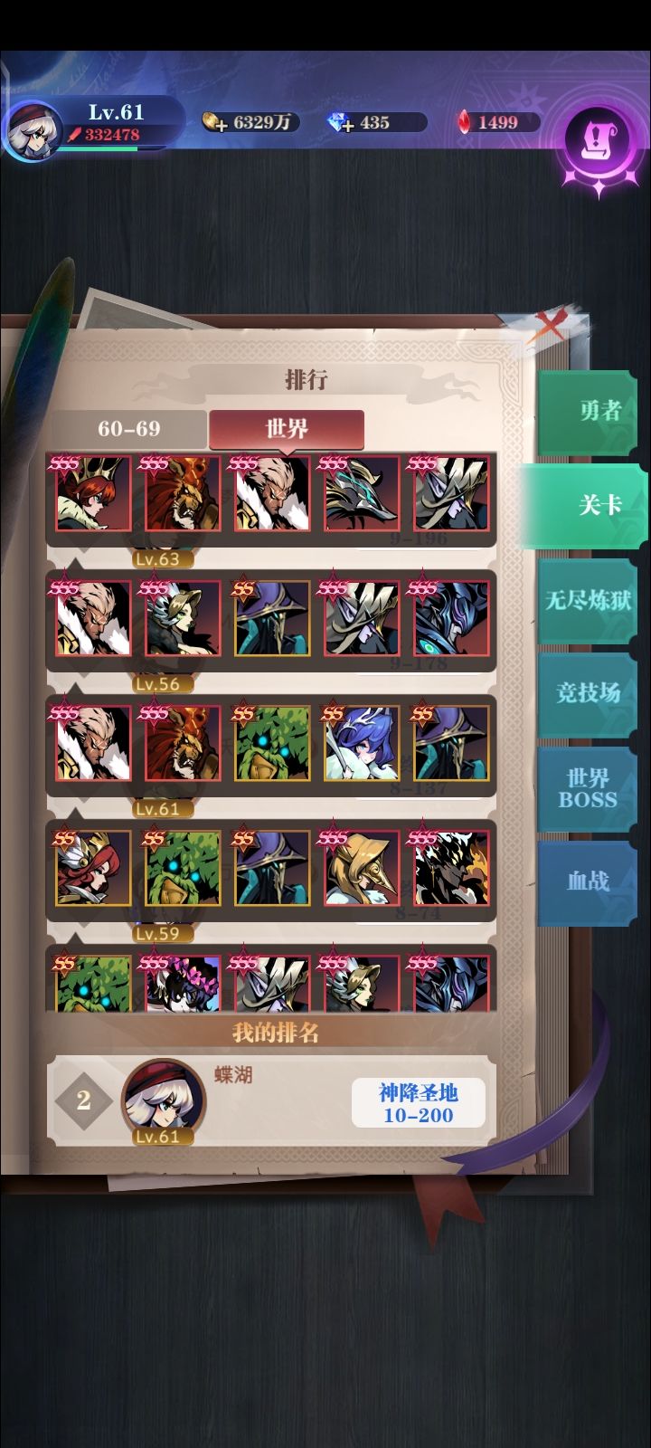 日记 1