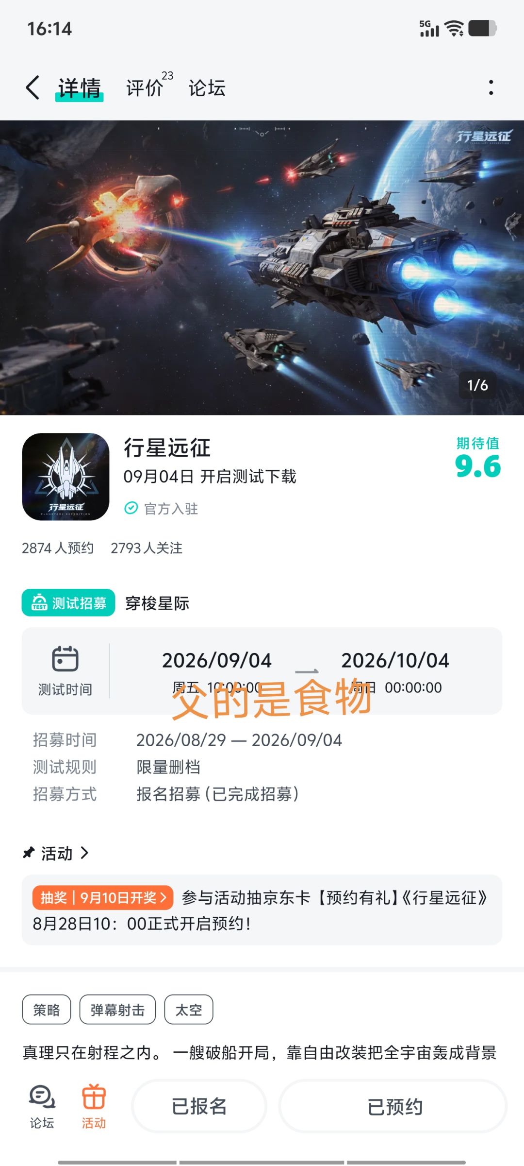 祝游戏红红火火,福利多多✪ω✪ 1