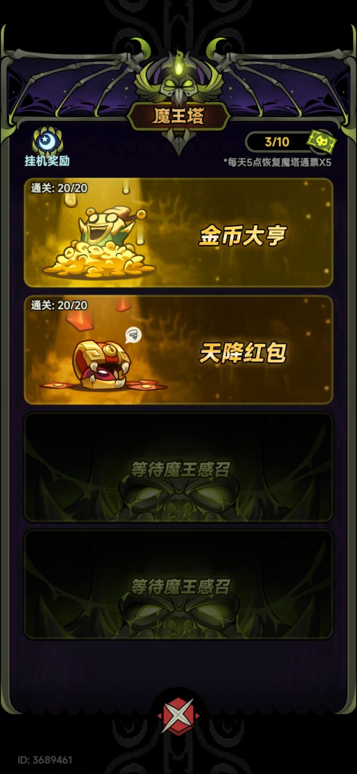 不愧是三体人截图