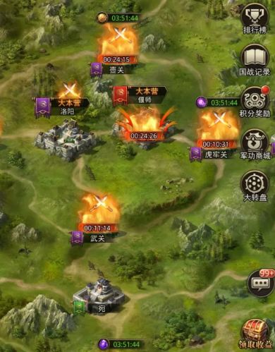 《扫荡三国》每个人都可以是枭雄!截图