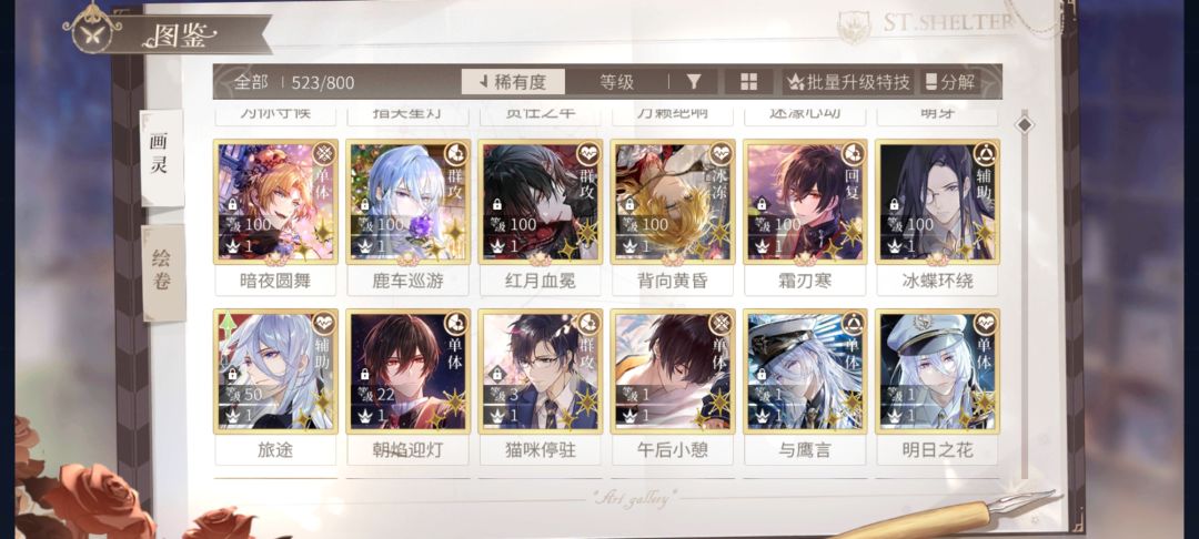 求助 1