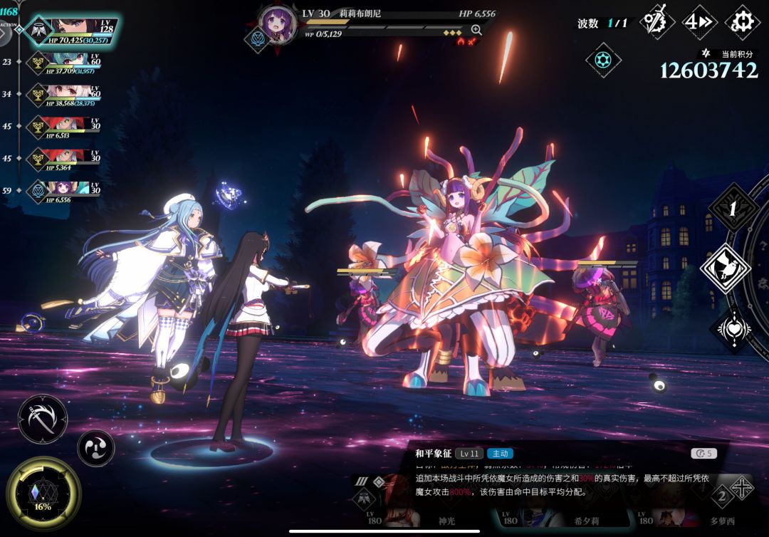 10分钟见证xxl王朝到xxl亡朝 3