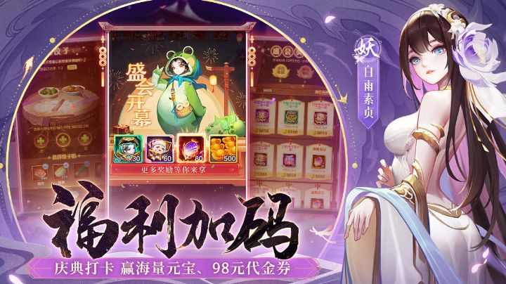 道友留步啊!这里有一部天阶秘法,无需自宫,只需0.99仙玉!截图