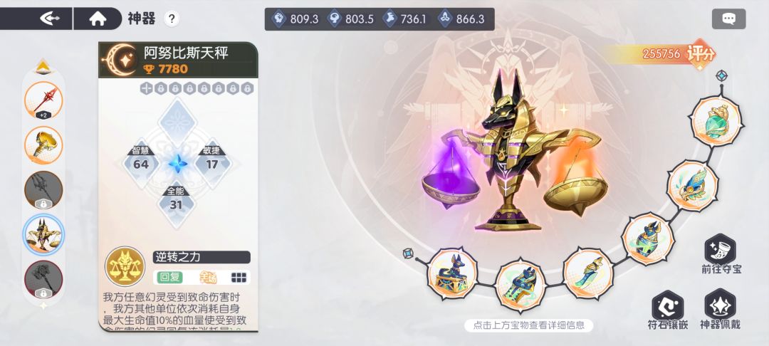 策划是不是改爆率了 1