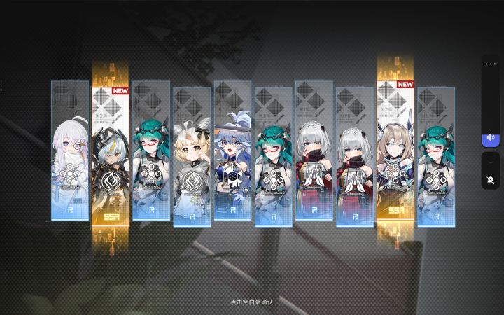这up池子居然没保底？截图