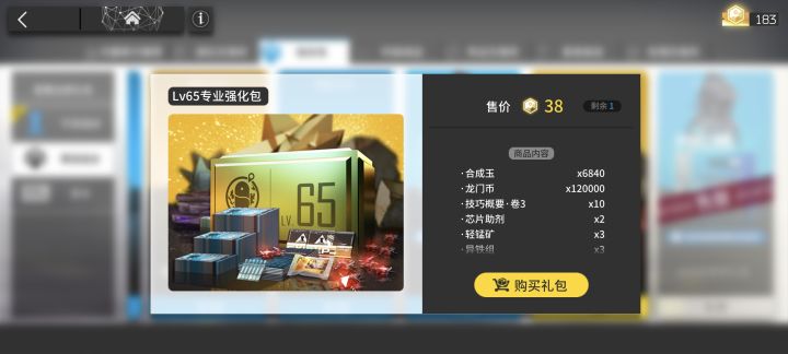 这个是不是赚的？截图