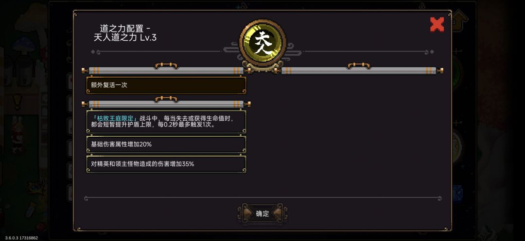 不是攻略,仅供参考 2