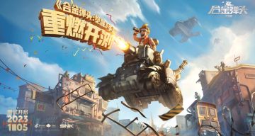 合金资讯丨重燃测试Q&A大爆料