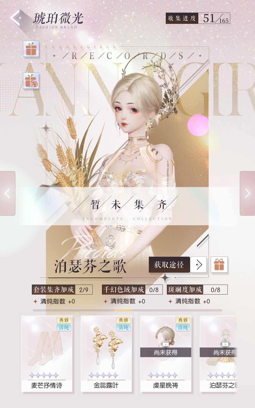 盘点一下国服没上的限六和双五 6