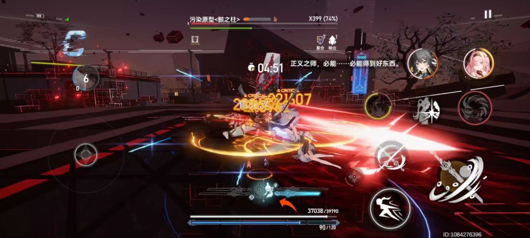双司镇命·无常 攻略 2