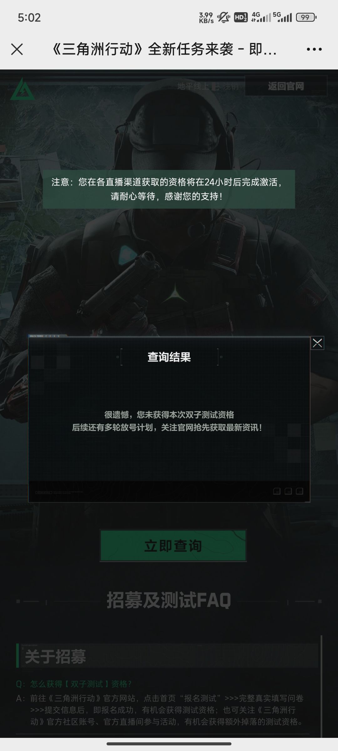 这上面那一行小字什么意思 1