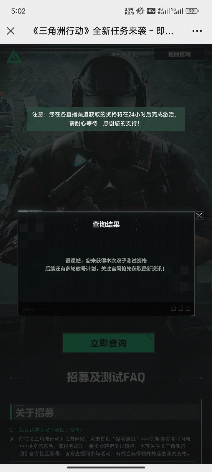 这上面那一行小字什么意思截图