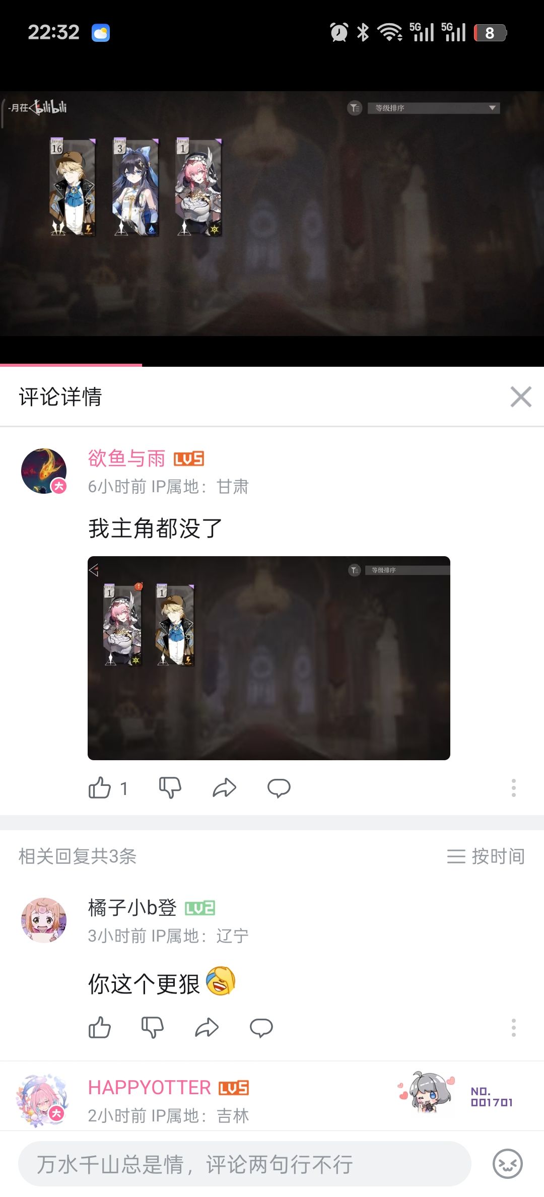太搞笑了 1