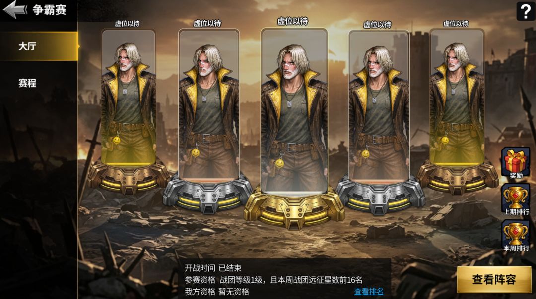 【战团+降肝】更新内容预告-附图-本周更新 3