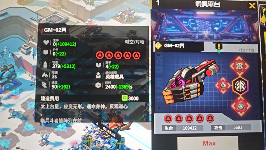 动态图片 6
