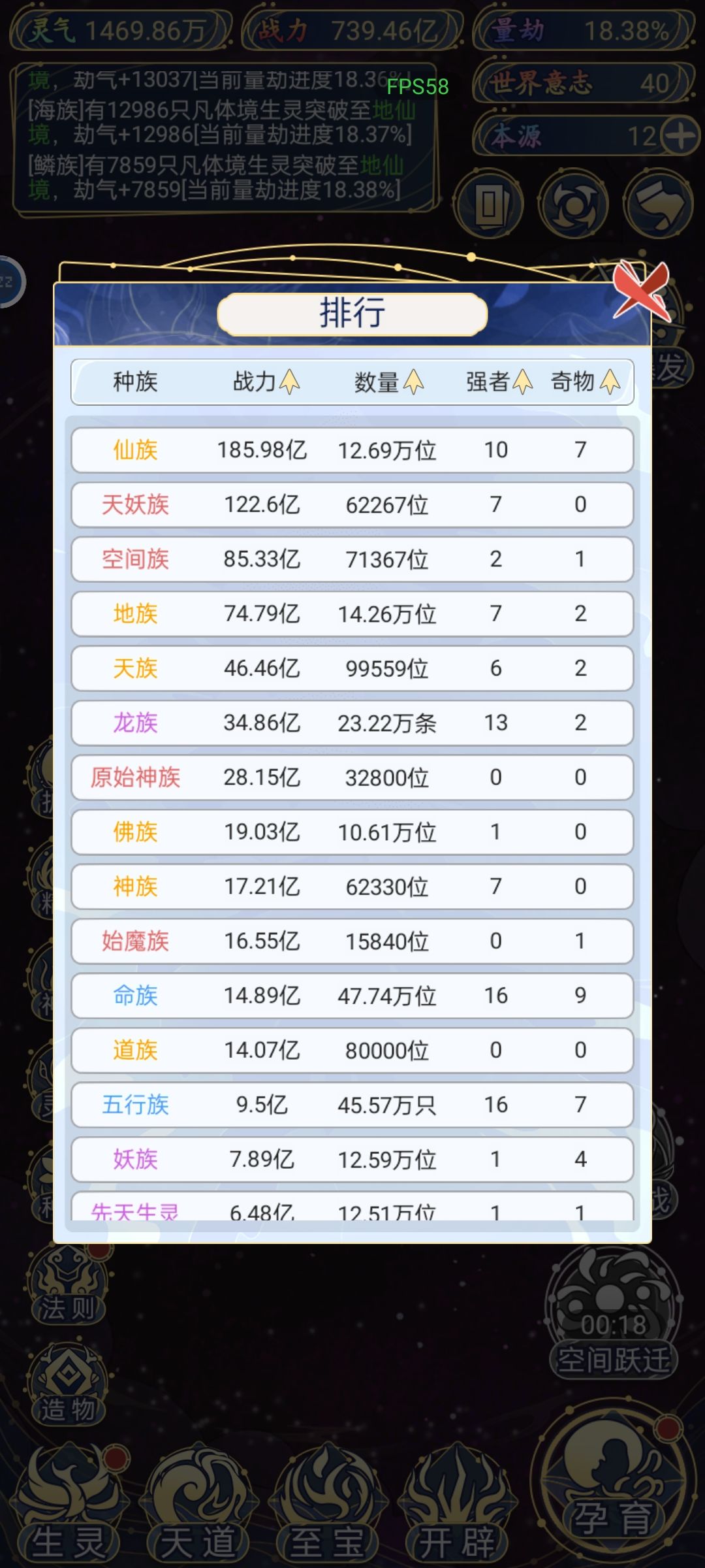 嘿嘿 1