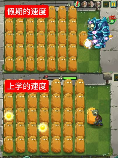 【整活】假期的速度vs上学的速度截图