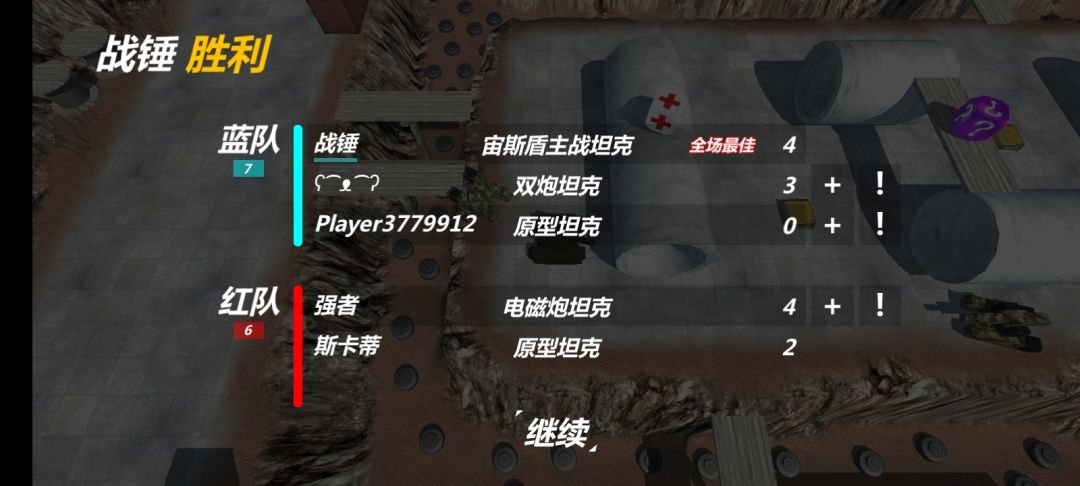 斯卡蒂,你退步了 1