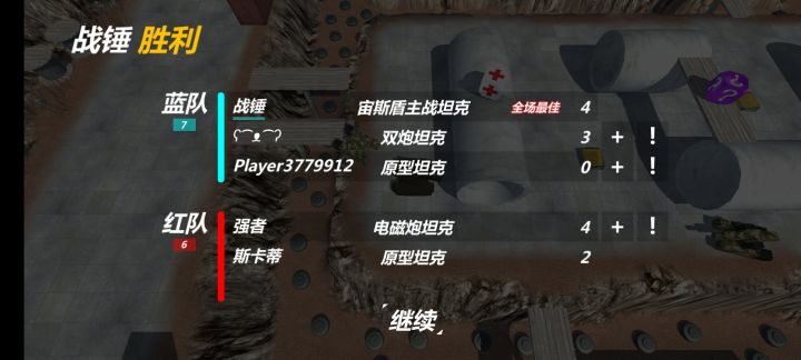 斯卡蒂,你退步了截图