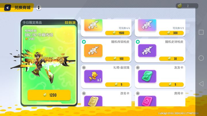 救救我 我该怎么办 😲截图