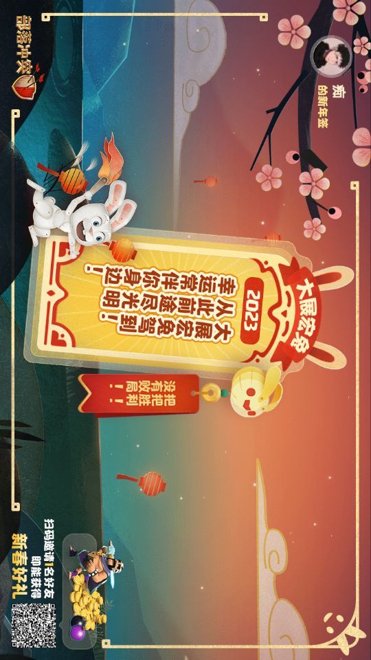 动态图片 1