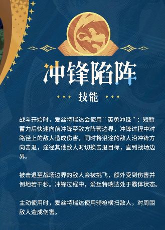 近战补强?剑与远征启程爆料 6