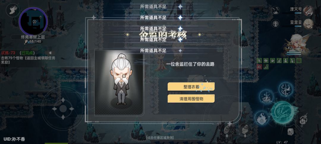 又是船新的bug 1