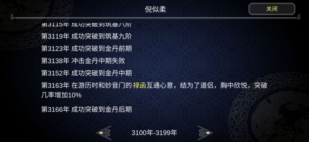 动态图片 8