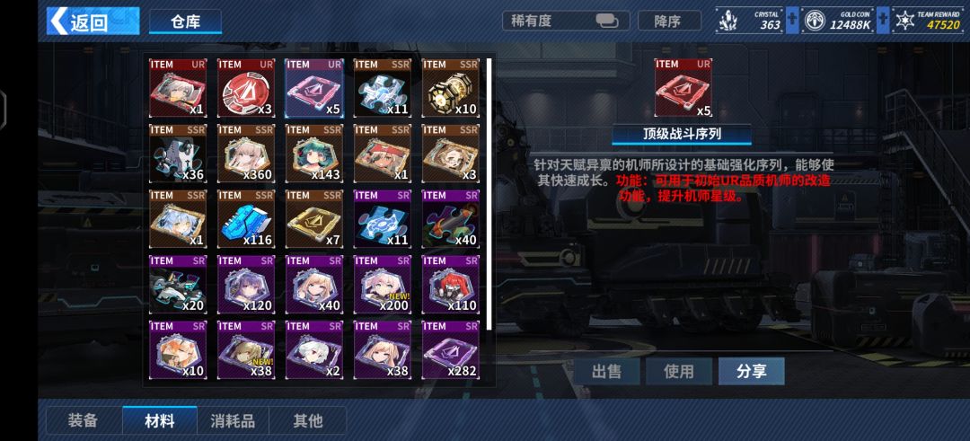 求解 1