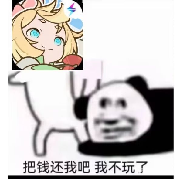 先遣服2.0人手建16个号爽歪歪截图