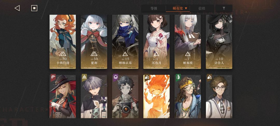 大佬们,怎么搭配一二队啊 2