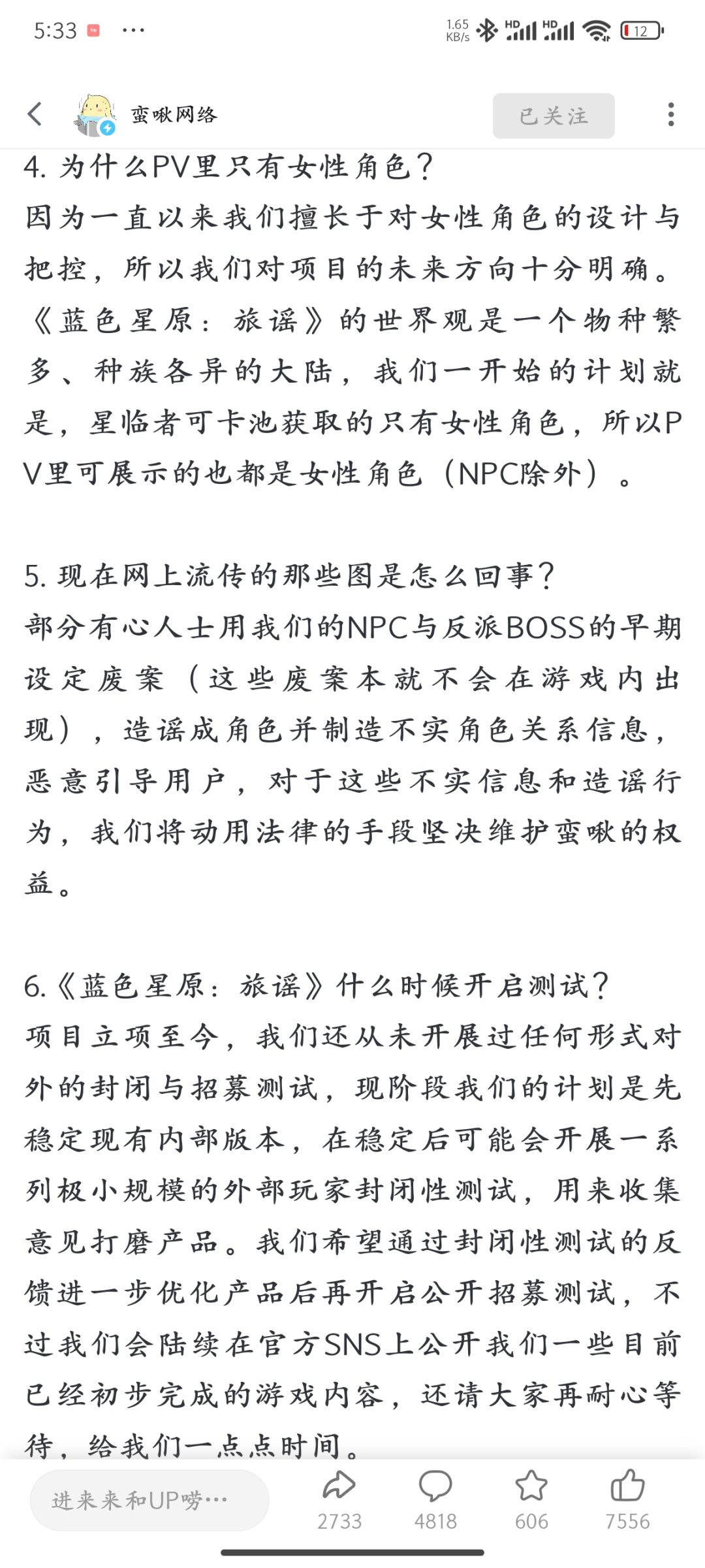 这就是黄鸡 1