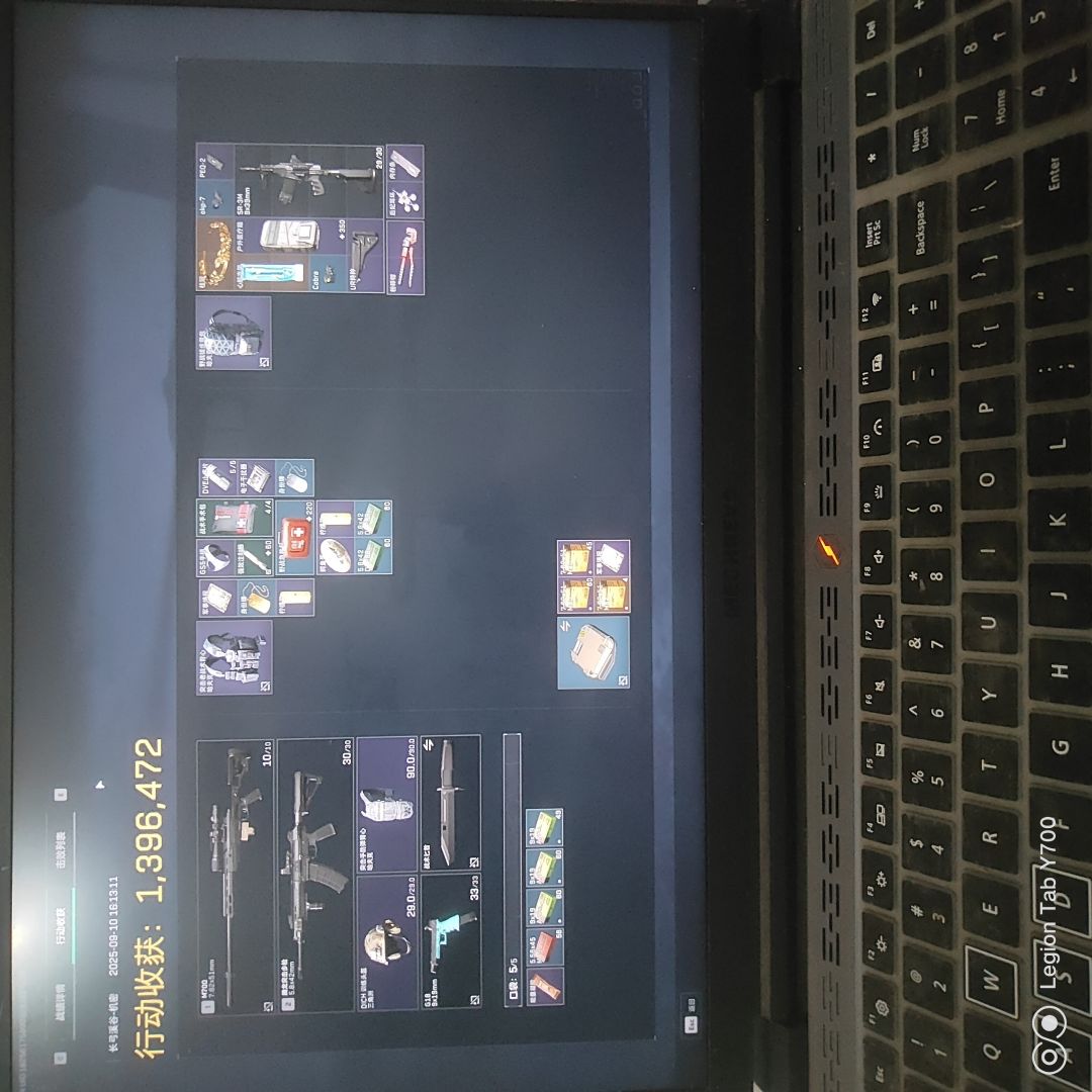长弓溪谷危机四伏 1
