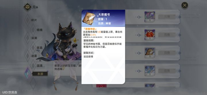 能左脚踩右脚吗截图